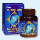 Хитозан-диет капсулы 300 мг, 90 шт - Троицк