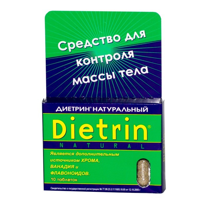 Диетрин Натуральный таблетки 900 мг, 10 шт. - Троицк